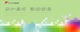 方块背景绿色