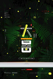 24节气之大暑海报设计图片