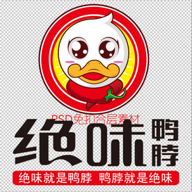 鸭脖