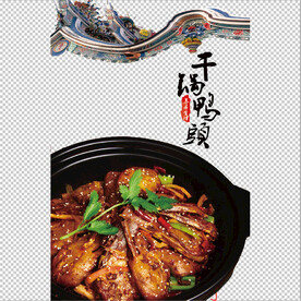 鸭