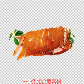 烤鸭