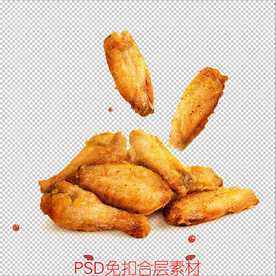 鸡翅