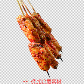 鸡翅