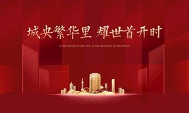 开盘