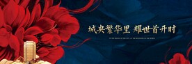 开盘