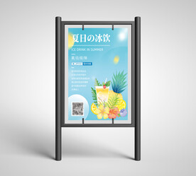 海报样机海报实物效果图