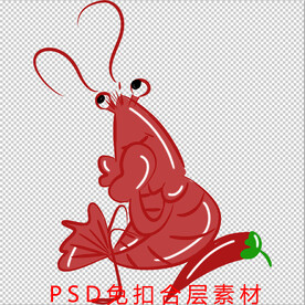 小龙虾