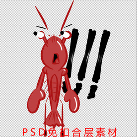 龙虾