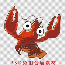龙虾