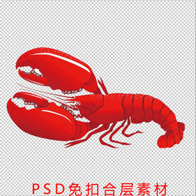 龙虾