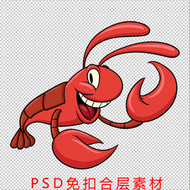 小龙虾