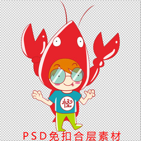 小龙虾