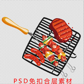 烤串