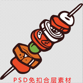 烤串