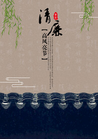 水墨山水背景