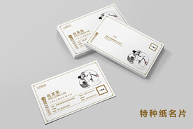 酒名片