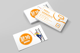 装修名片