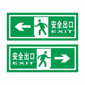 安全出口图片