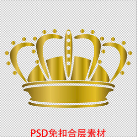 皇冠