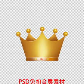 皇冠