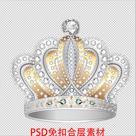 皇冠