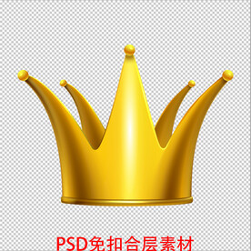 皇冠