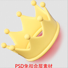 皇冠