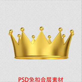皇冠