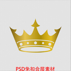 皇冠