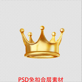 皇冠