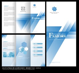 蓝色简约三折页