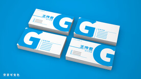名片样机