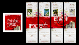 四宫格模版素材图片