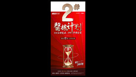热销微信刷屏素材图片