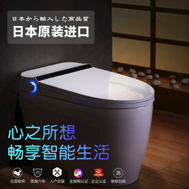 智能马桶