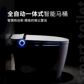 智能马桶