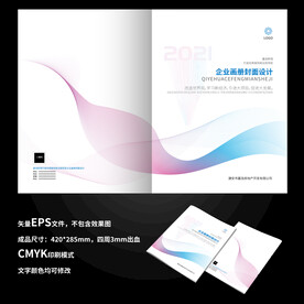 彩色线条画册封面