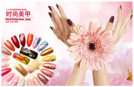 时尚美甲