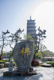 佛字