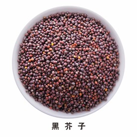 黑芥子免抠素材