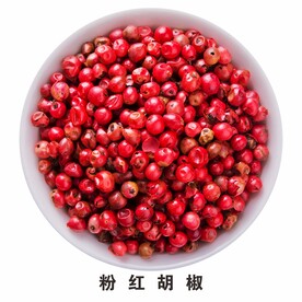 红胡椒