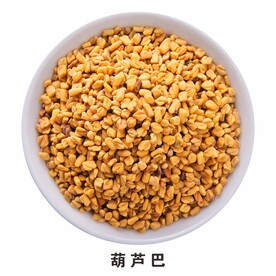 葫芦巴