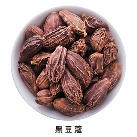 黑豆蔻免抠食材