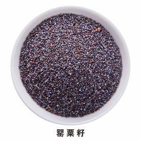 罂粟籽免抠图片