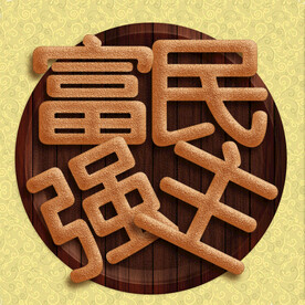PS自学教程