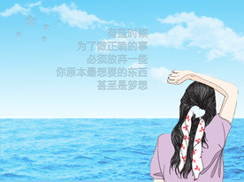 小清新壁纸