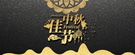高档背景
