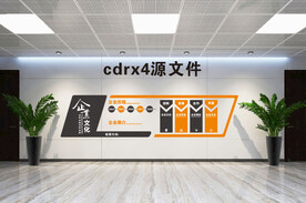 企业文化墙