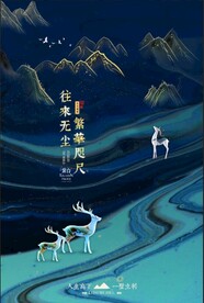 地产广告