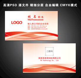简约科技名片